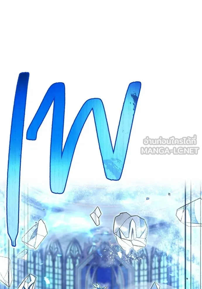 ฮันเตอร์สกิลโกง ตอนที่ 75 รูปที่ 119