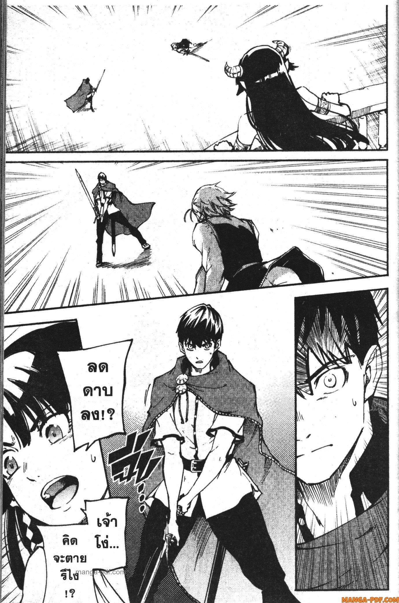 Manga-lc-com อ่านมังงะ อ่านการ์ตูน ออนไลน์ ฟรี Kekkon Yubiwa Monogatari ตอนที่ 1 2 3 4 5 6 7 8 9 10 11 12 13 14 ฟรี ไม่มีโฆษณา Manga-lc - อ่าน มังงะ อ่าน การ์ตูน ออนไลน์ อ่านมังงะ ฟรี