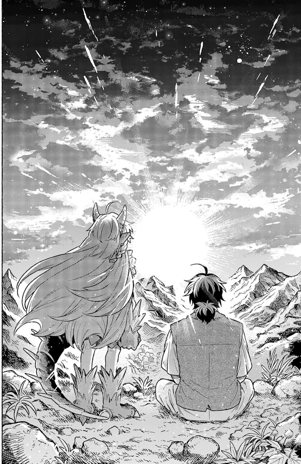 Manga-lc-com อ่านมังงะ อ่านการ์ตูน ออนไลน์ ฟรี (Moto) Yuusha to (Jiki) Maou No, Maou-jou Made No Arukikata ตอนที่ 1 2 3 4 5 6 7 8 9 10 11 12 13 14 ฟรี ไม่มีโฆษณา Manga-lc - อ่าน มังงะ อ่าน การ์ตูน ออนไลน์ อ่านมังงะ ฟรี