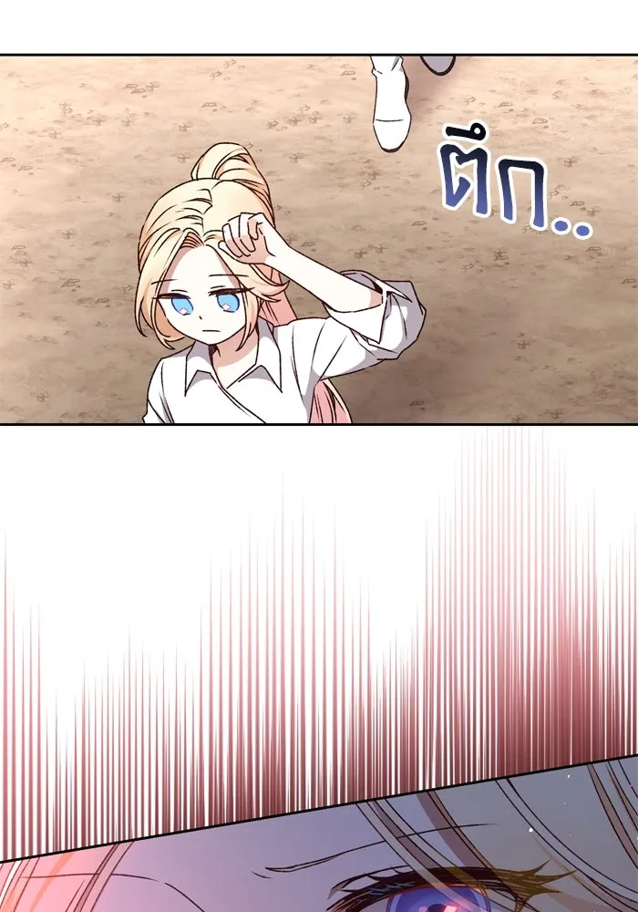 เกิดใหม่คราวนี้ ขอเป็นคนดีดูสักครั้ง ตอนที่ 14 รูปที่ 8