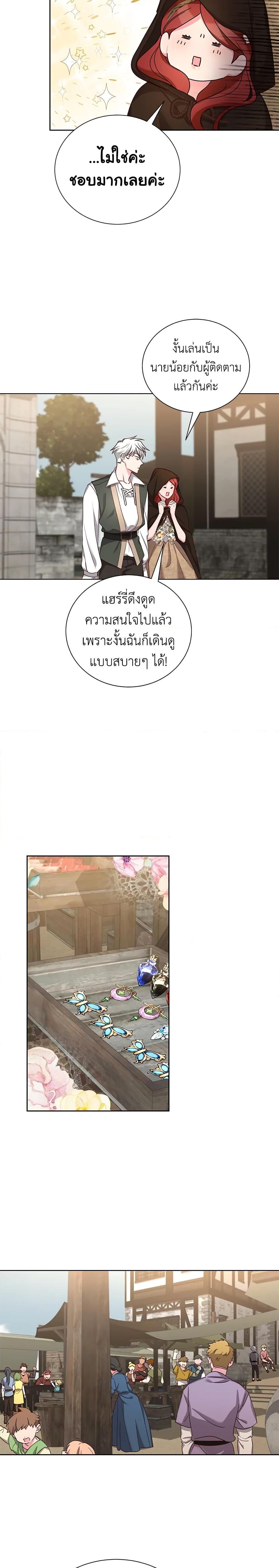 Manga-lc-com อ่านมังงะ อ่านการ์ตูน ออนไลน์ ฟรี I’ll Just Live On As A Villainess ตอนที่ 1 2 3 4 5 6 7 8 9 10 11 12 13 14 ฟรี ไม่มีโฆษณา Manga-lc - อ่าน มังงะ อ่าน การ์ตูน ออนไลน์ อ่านมังงะ ฟรี