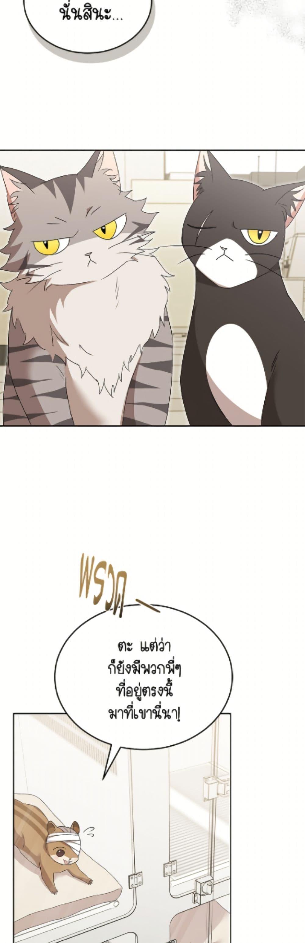 Manga-lc-com อ่านมังงะ อ่านการ์ตูน ออนไลน์ ฟรี Hello! Veterinarian! ตอนที่ 1 2 3 4 5 6 7 8 9 10 11 12 13 14 ฟรี ไม่มีโฆษณา Manga-lc - อ่าน มังงะ อ่าน การ์ตูน ออนไลน์ อ่านมังงะ ฟรี