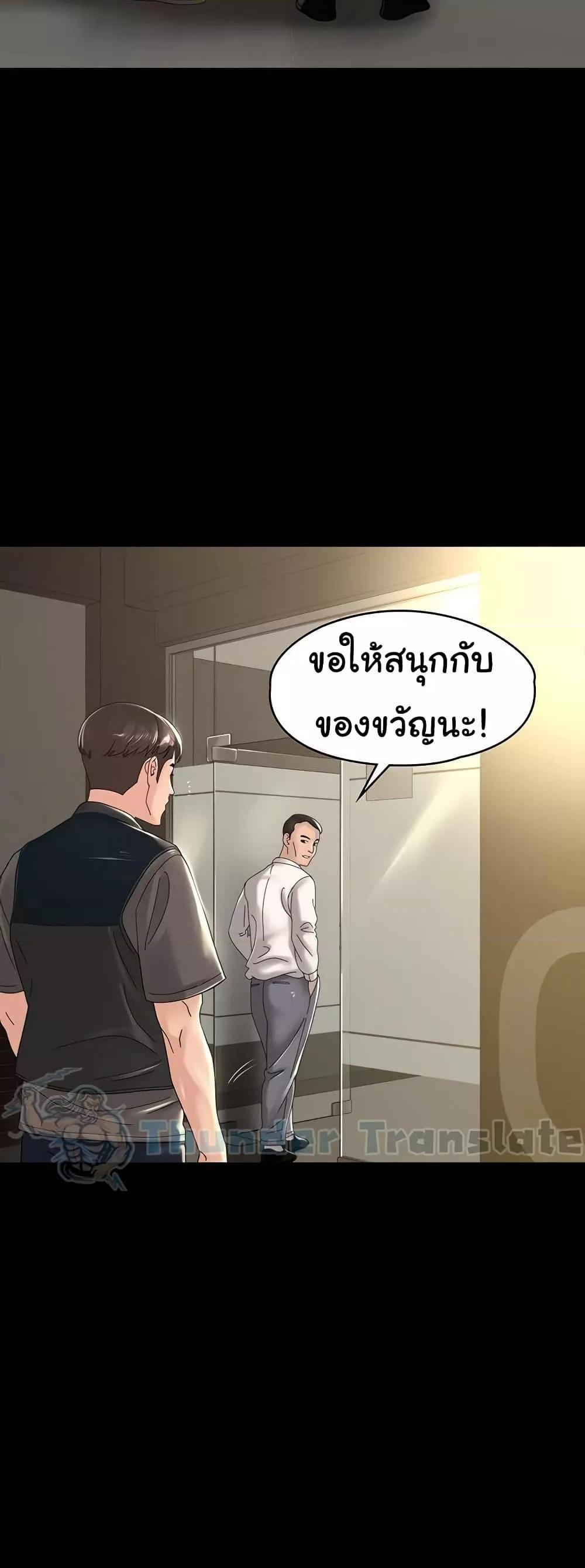 Doujin-Lc- อ่าน โดจิน มังฮวา เกาหลี ญี่ปุ่น จีน แปลไทย Ma’am, It’s on SALE! ตอนที่ 1 2 3 4 5 6 7 8 9 10 11 12 13 14 ฟรี ไม่มีโฆษณา อ่าน โดจิน Manhwa เกาหลี ญี่ปุ่น จีน เรามีครบ คัดมาให้เน้นๆ โดจิน 18+ รับประกันความฟินโดย  Doujin Lc