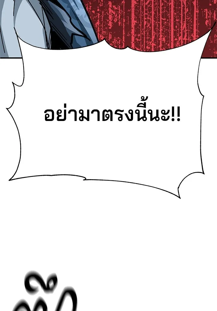 คุณปู่จอมยุทธกับหลานสาวสุดแกร่ง ตอนที่ 22 รูปที่ 127