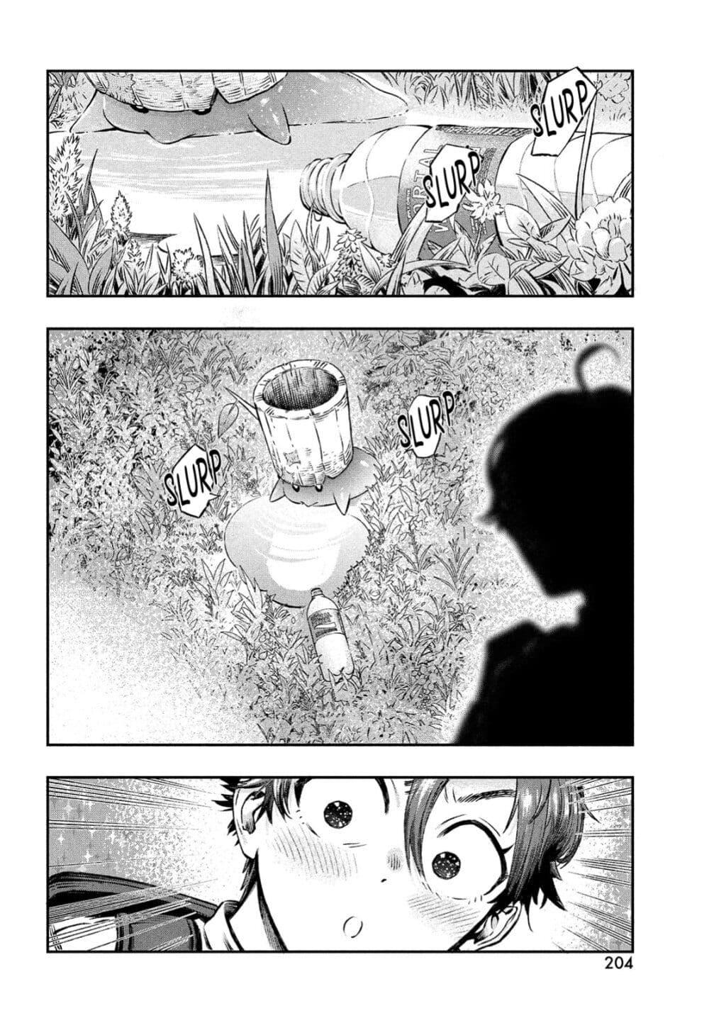 Manga-lc-com อ่านมังงะ อ่านการ์ตูน ออนไลน์ ฟรี Koudo ni Hattatsu Shita Igaku wa Mahou to Kubetsu ga Tsukanai ตอนที่ 1 2 3 4 5 6 7 8 9 10 11 12 13 14 ฟรี ไม่มีโฆษณา Manga-lc - อ่าน มังงะ อ่าน การ์ตูน ออนไลน์ อ่านมังงะ ฟรี