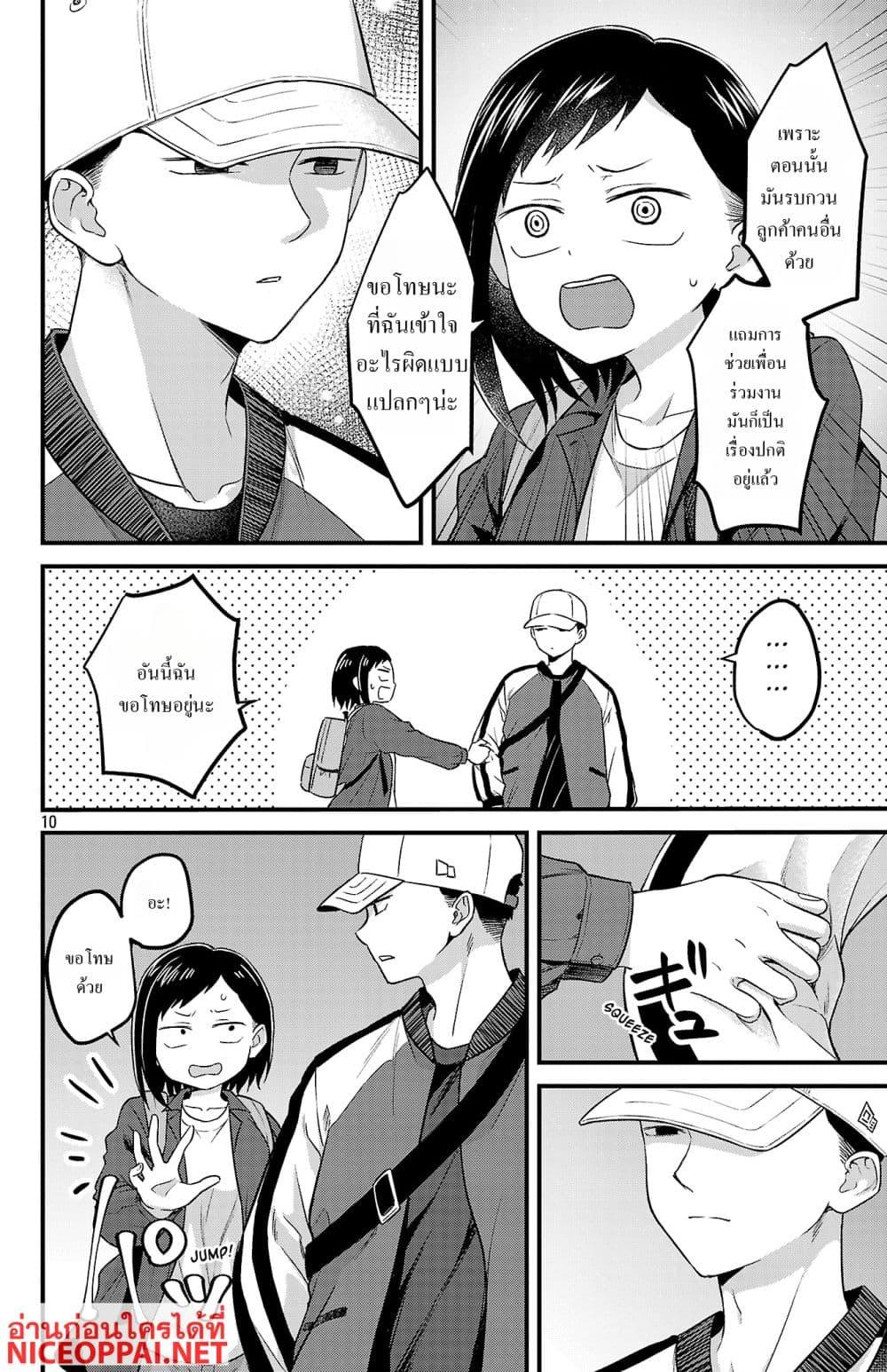 Manga-lc-com อ่านมังงะ อ่านการ์ตูน ออนไลน์ ฟรี Boku no Kokoro no Yabai Yatsu Love Comedy ga Hajimaranai ตอนที่ 1 2 3 4 5 6 7 8 9 10 11 12 13 14 ฟรี ไม่มีโฆษณา Manga-lc - อ่าน มังงะ อ่าน การ์ตูน ออนไลน์ อ่านมังงะ ฟรี