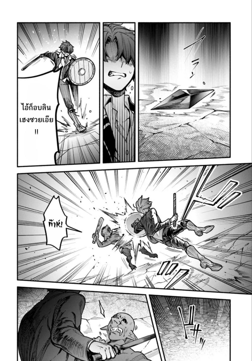 Manga-lc-com อ่านมังงะ อ่านการ์ตูน ออนไลน์ ฟรี High School Hack and Slash ตอนที่ 1 2 3 4 5 6 7 8 9 10 11 12 13 14 ฟรี ไม่มีโฆษณา Manga-lc - อ่าน มังงะ อ่าน การ์ตูน ออนไลน์ อ่านมังงะ ฟรี