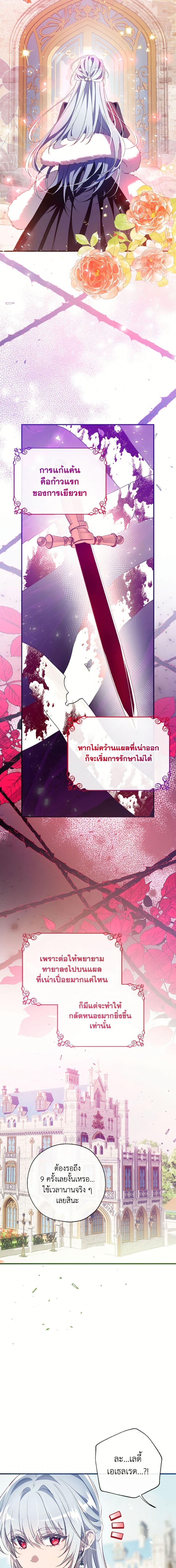 Manga-lc-com อ่านมังงะ อ่านการ์ตูน ออนไลน์ ฟรี Can We Become a Family ตอนที่ 1 2 3 4 5 6 7 8 9 10 11 12 13 14 ฟรี ไม่มีโฆษณา Manga-lc - อ่าน มังงะ อ่าน การ์ตูน ออนไลน์ อ่านมังงะ ฟรี