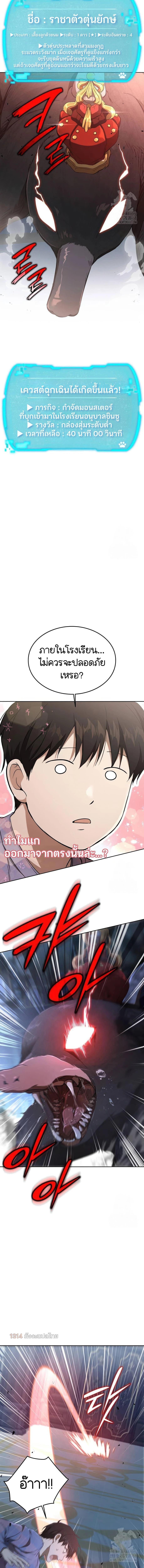 Manga-lc-com อ่านมังงะ อ่านการ์ตูน ออนไลน์ ฟรี Divine Beast Kindergarten ตอนที่ 1 2 3 4 5 6 7 8 9 10 11 12 13 14 ฟรี ไม่มีโฆษณา Manga-lc - อ่าน มังงะ อ่าน การ์ตูน ออนไลน์ อ่านมังงะ ฟรี