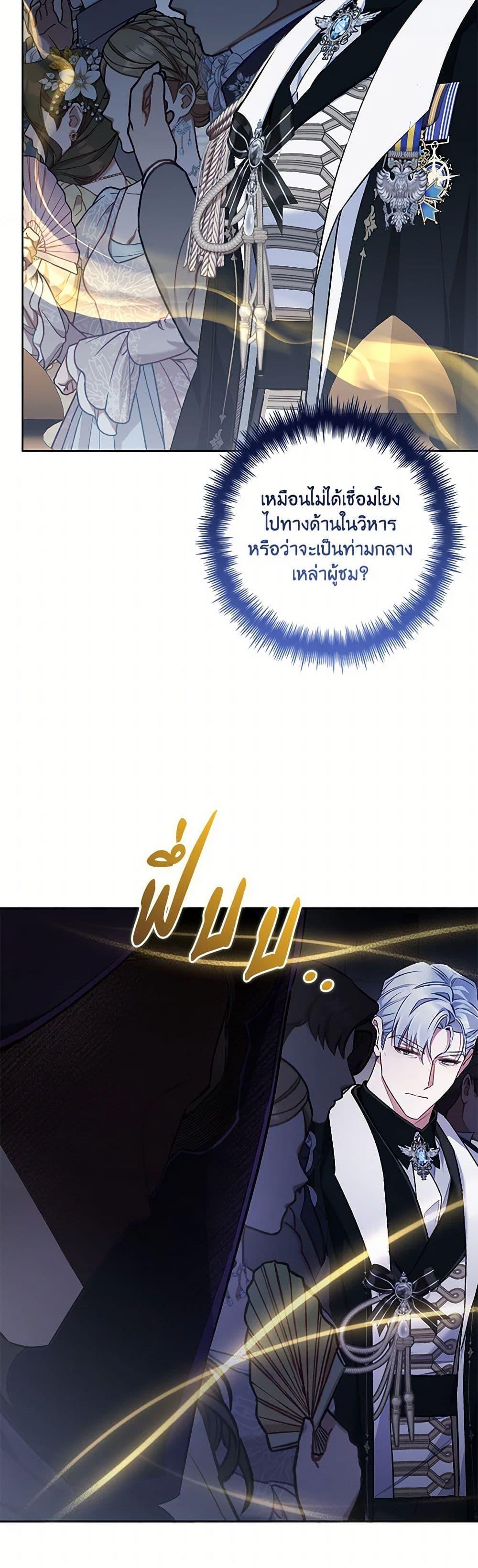 Manga-lc-com อ่านมังงะ อ่านการ์ตูน ออนไลน์ ฟรี Your Enemy in Your Past Life Was Your Father ตอนที่ 1 2 3 4 5 6 7 8 9 10 11 12 13 14 ฟรี ไม่มีโฆษณา Manga-lc - อ่าน มังงะ อ่าน การ์ตูน ออนไลน์ อ่านมังงะ ฟรี