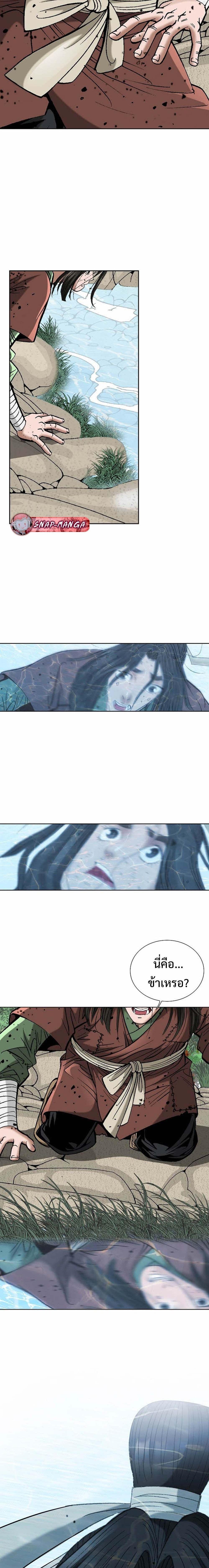 Manga-lc-com อ่านมังงะ อ่านการ์ตูน ออนไลน์ ฟรี Biography of a Novice Warrior ตอนที่ 1 2 3 4 5 6 7 8 9 10 11 12 13 14 ฟรี ไม่มีโฆษณา Manga-lc - อ่าน มังงะ อ่าน การ์ตูน ออนไลน์ อ่านมังงะ ฟรี