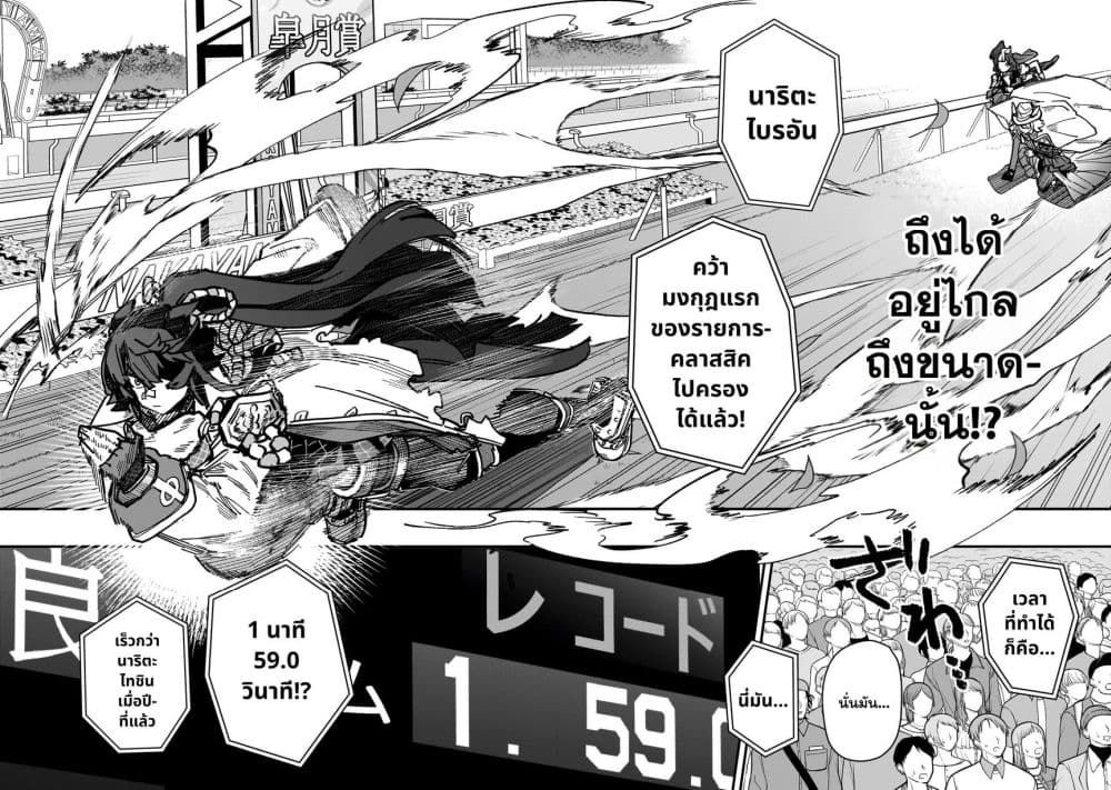 Manga-lc-com อ่านมังงะ อ่านการ์ตูน ออนไลน์ ฟรี Uma Musume Pretty Derby Star Blossom ตอนที่ 1 2 3 4 5 6 7 8 9 10 11 12 13 14 ฟรี ไม่มีโฆษณา Manga-lc - อ่าน มังงะ อ่าน การ์ตูน ออนไลน์ อ่านมังงะ ฟรี