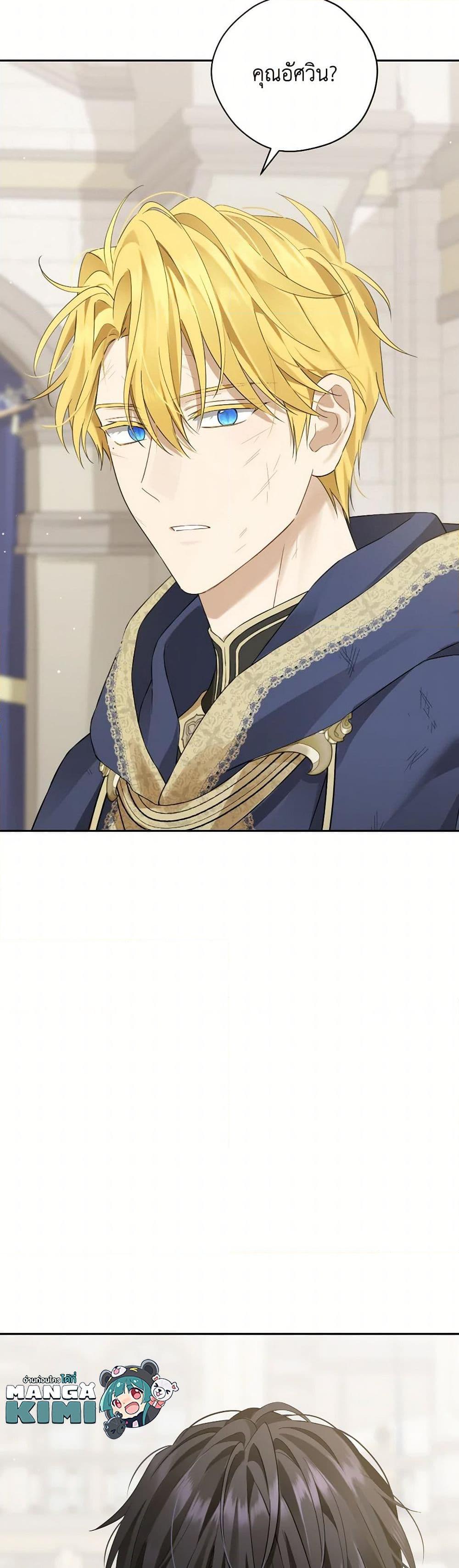 Manga-lc-com อ่านมังงะ อ่านการ์ตูน ออนไลน์ ฟรี Actually, I Was the Real One ตอนที่ 1 2 3 4 5 6 7 8 9 10 11 12 13 14 ฟรี ไม่มีโฆษณา Manga-lc - อ่าน มังงะ อ่าน การ์ตูน ออนไลน์ อ่านมังงะ ฟรี