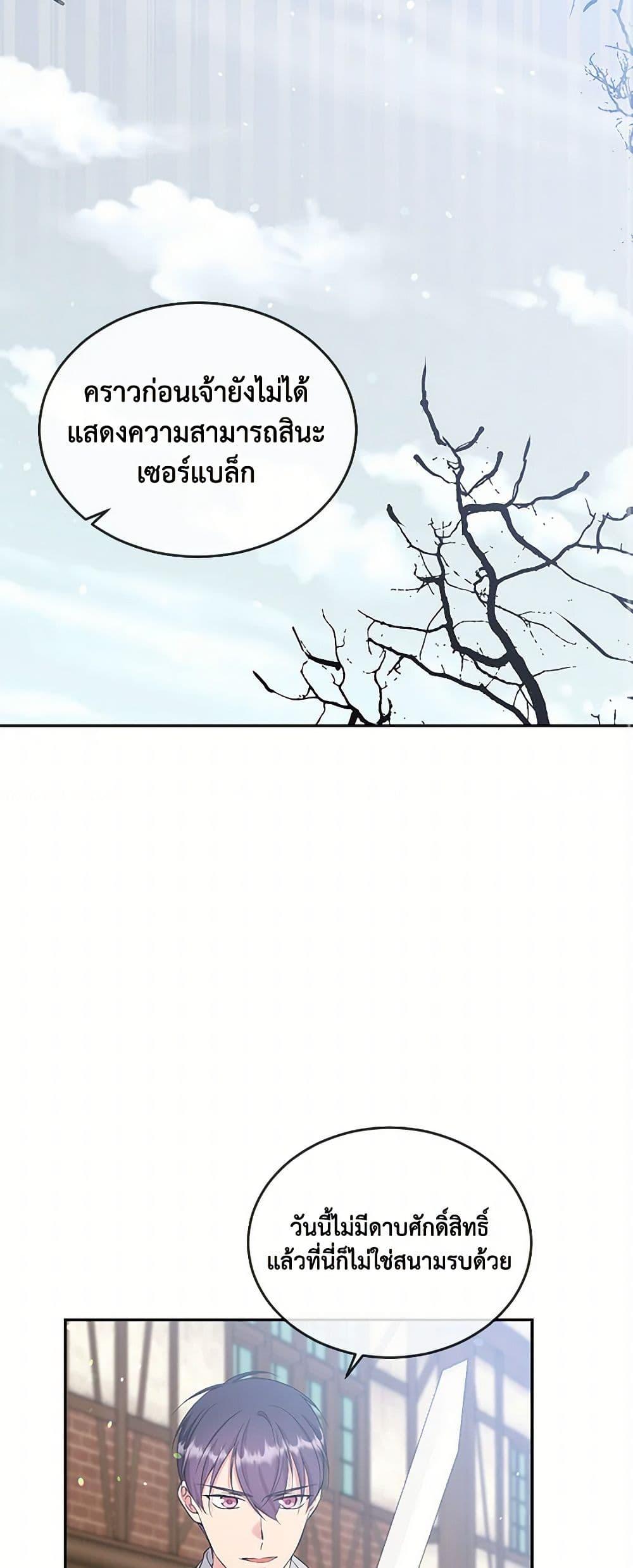 Manga-lc-com อ่านมังงะ อ่านการ์ตูน ออนไลน์ ฟรี My Goal is to Live a Long ตอนที่ 1 2 3 4 5 6 7 8 9 10 11 12 13 14 ฟรี ไม่มีโฆษณา Manga-lc - อ่าน มังงะ อ่าน การ์ตูน ออนไลน์ อ่านมังงะ ฟรี