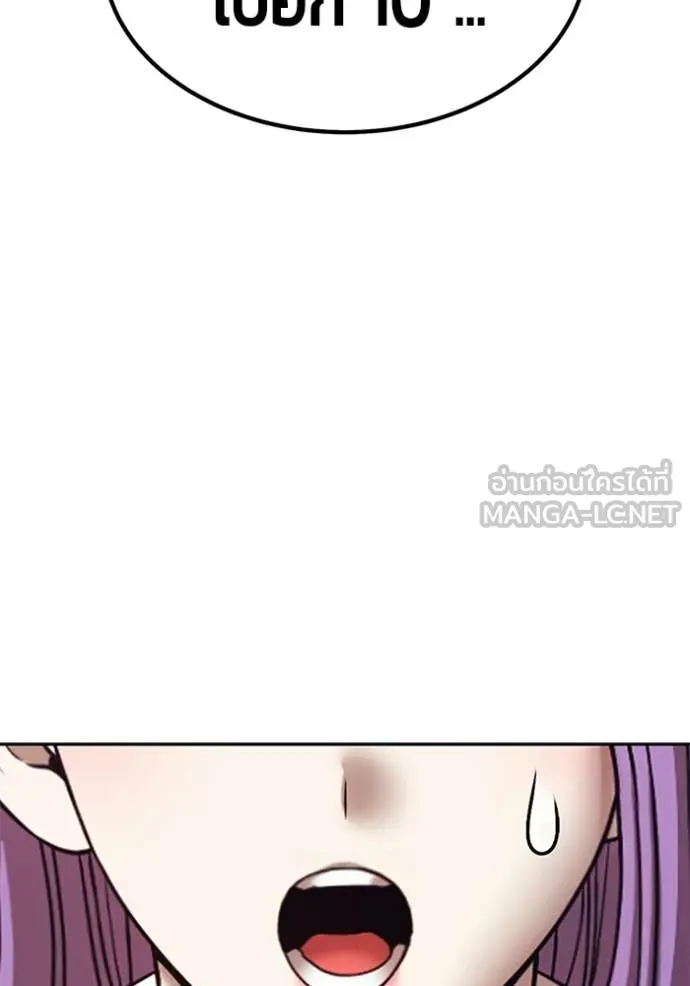 +99 ท่อนไม้ ตอนที่ 176 รูปที่ 93