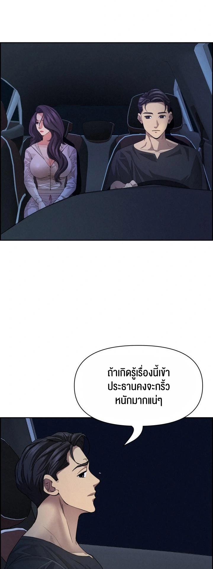 Doujin-Lc- อ่าน โดจิน มังฮวา เกาหลี ญี่ปุ่น จีน แปลไทย Milf Guard ตอนที่ 1 2 3 4 5 6 7 8 9 10 11 12 13 14 ฟรี ไม่มีโฆษณา อ่าน โดจิน Manhwa เกาหลี ญี่ปุ่น จีน เรามีครบ คัดมาให้เน้นๆ โดจิน 18+ รับประกันความฟินโดย  Doujin Lc