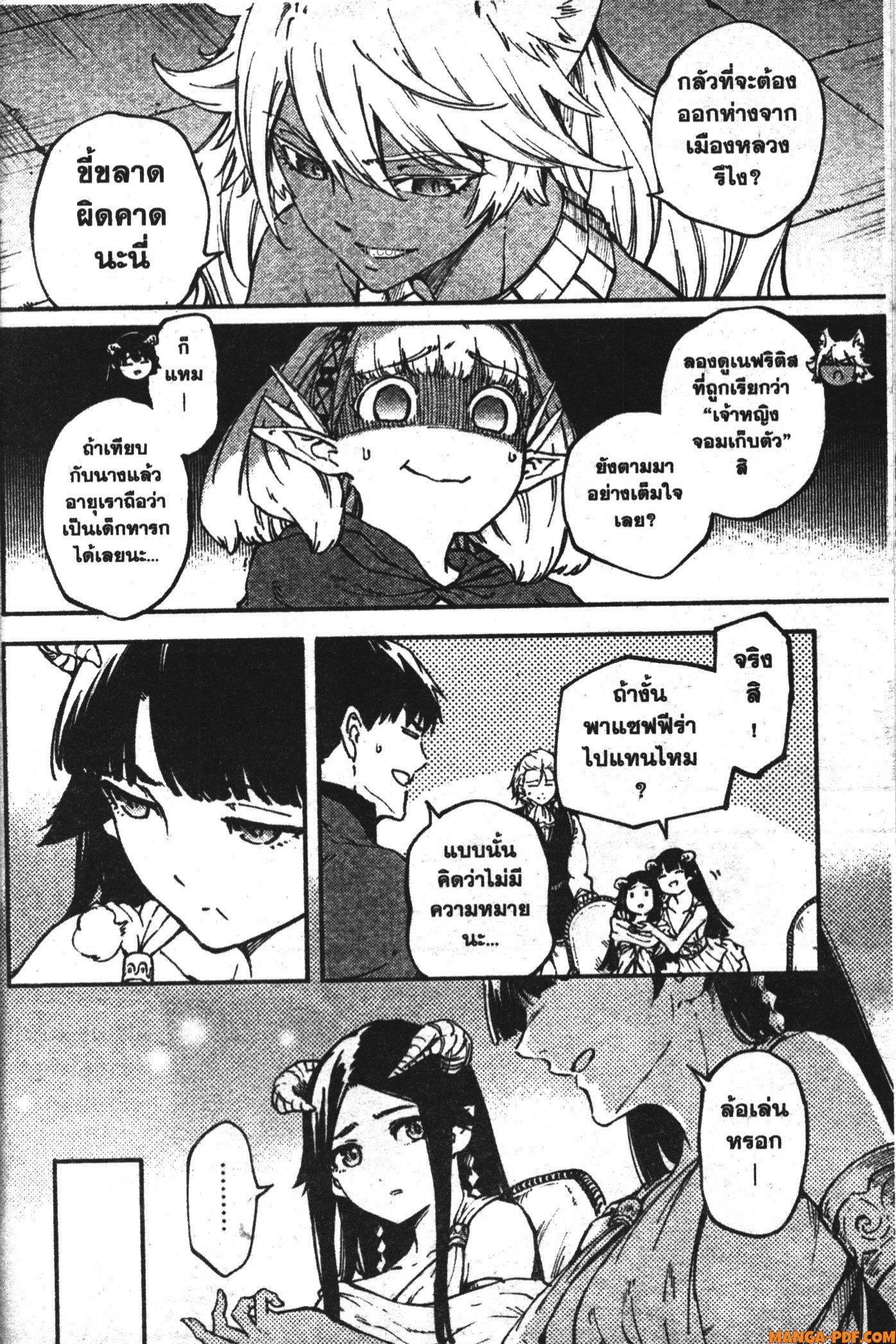 Manga-lc-com อ่านมังงะ อ่านการ์ตูน ออนไลน์ ฟรี Kekkon Yubiwa Monogatari ตอนที่ 1 2 3 4 5 6 7 8 9 10 11 12 13 14 ฟรี ไม่มีโฆษณา Manga-lc - อ่าน มังงะ อ่าน การ์ตูน ออนไลน์ อ่านมังงะ ฟรี