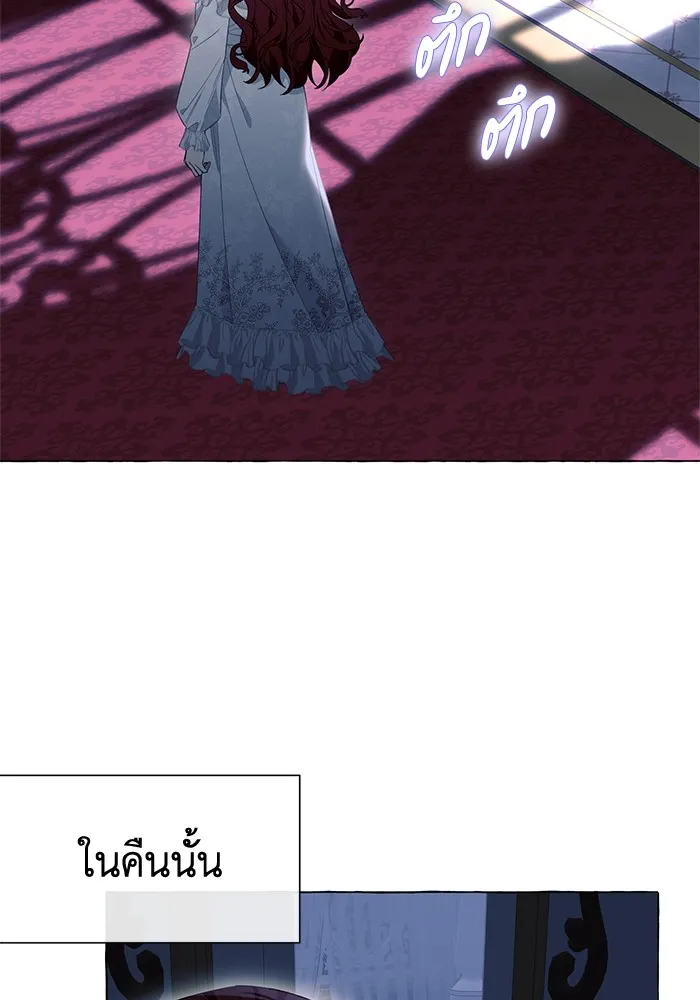 นึกว่าเป็นอิเซไคธรรมดา ตอนที่ 19 รูปที่ 109