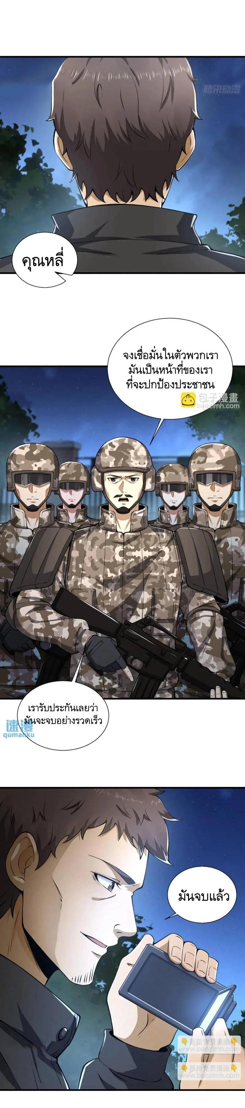 Manga-lc-com อ่านมังงะ อ่านการ์ตูน ออนไลน์ ฟรี The First Order ตอนที่ 1 2 3 4 5 6 7 8 9 10 11 12 13 14 ฟรี ไม่มีโฆษณา Manga-lc - อ่าน มังงะ อ่าน การ์ตูน ออนไลน์ อ่านมังงะ ฟรี