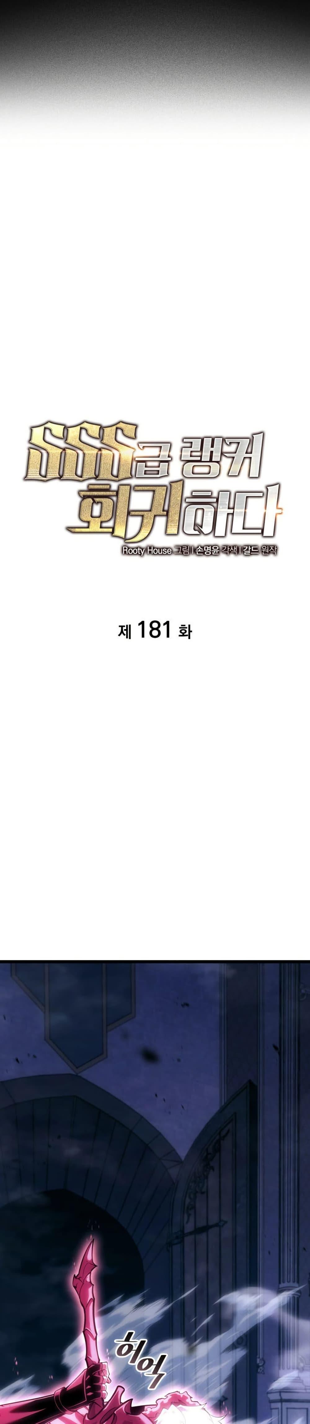 Manga-lc-com อ่านมังงะ อ่านการ์ตูน ออนไลน์ ฟรี Return of the SSS-Class Ranker ตอนที่ 1 2 3 4 5 6 7 8 9 10 11 12 13 14 ฟรี ไม่มีโฆษณา Manga-lc - อ่าน มังงะ อ่าน การ์ตูน ออนไลน์ อ่านมังงะ ฟรี