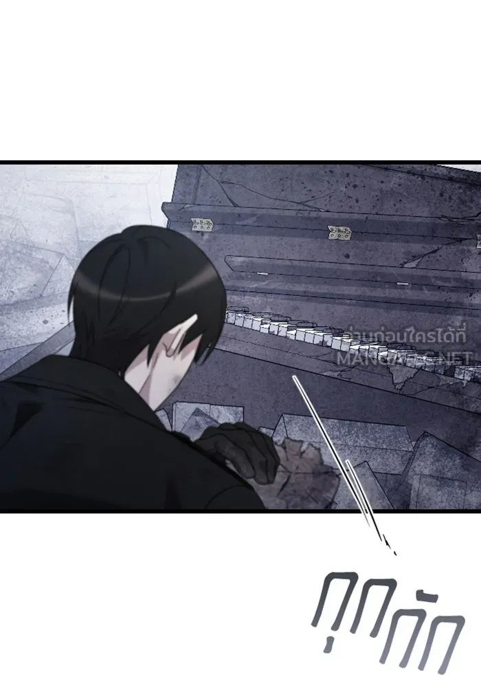 จำเลยหัวใจ ตอนที่ 58 รูปที่ 54