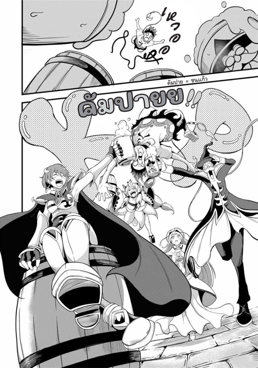 Manga-lc-com อ่านมังงะ อ่านการ์ตูน ออนไลน์ ฟรี Ore, Party nukeru wa ga Kuchiguse no Skill Shukushou no D Rank Boukensha, Seijo to Kekkon Shite Yuusha Party ni Kanyuusuru Hame ni Naru ตอนที่ 1 2 3 4 5 6 7 8 9 10 11 12 13 14 ฟรี ไม่มีโฆษณา Manga-lc - อ่าน มังงะ อ่าน การ์ตูน ออนไลน์ อ่านมังงะ ฟรี