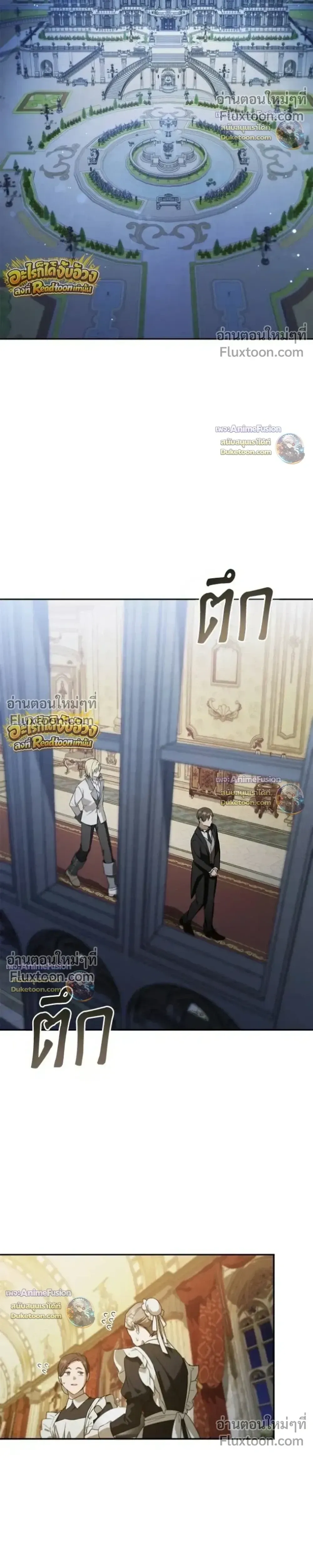 I Was Reincarnated as the Third Son of a Duke เก_ดใหม_ท_ด_นเป_นบ_ตรชายคนท_สามของท_านดย_คซะง_น ตอนที่ ตอนที่ 31 รูปที่ 12
