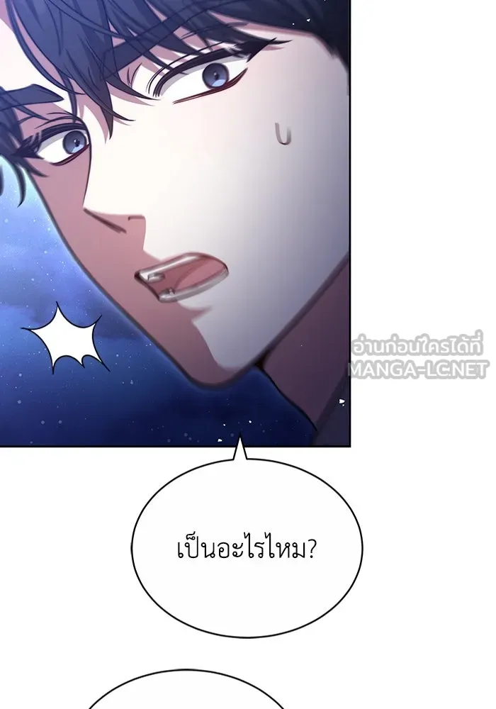 ละลายรักให้ล้นใจ ตอนที่ 46 รูปที่ 105