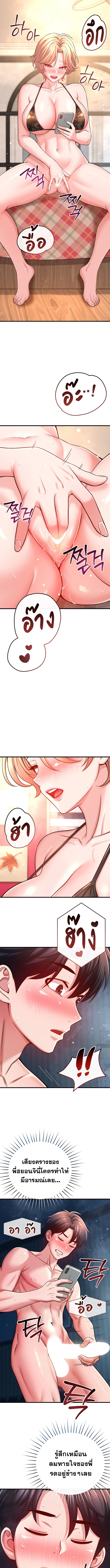 Doujin-Lc- อ่าน โดจิน มังฮวา เกาหลี ญี่ปุ่น จีน แปลไทย Taming My New Sister กำราบรักพี่สาวคนใหม่ ตอนที่ 1 2 3 4 5 6 7 8 9 10 11 12 13 14 ฟรี ไม่มีโฆษณา อ่าน โดจิน Manhwa เกาหลี ญี่ปุ่น จีน เรามีครบ คัดมาให้เน้นๆ โดจิน 18+ รับประกันความฟินโดย  Doujin Lc