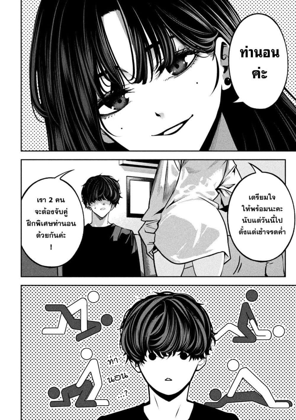 Manga-lc-com อ่านมังงะ อ่านการ์ตูน ออนไลน์ ฟรี Koroshi to Uso no Marriage ตอนที่ 1 2 3 4 5 6 7 8 9 10 11 12 13 14 ฟรี ไม่มีโฆษณา Manga-lc - อ่าน มังงะ อ่าน การ์ตูน ออนไลน์ อ่านมังงะ ฟรี