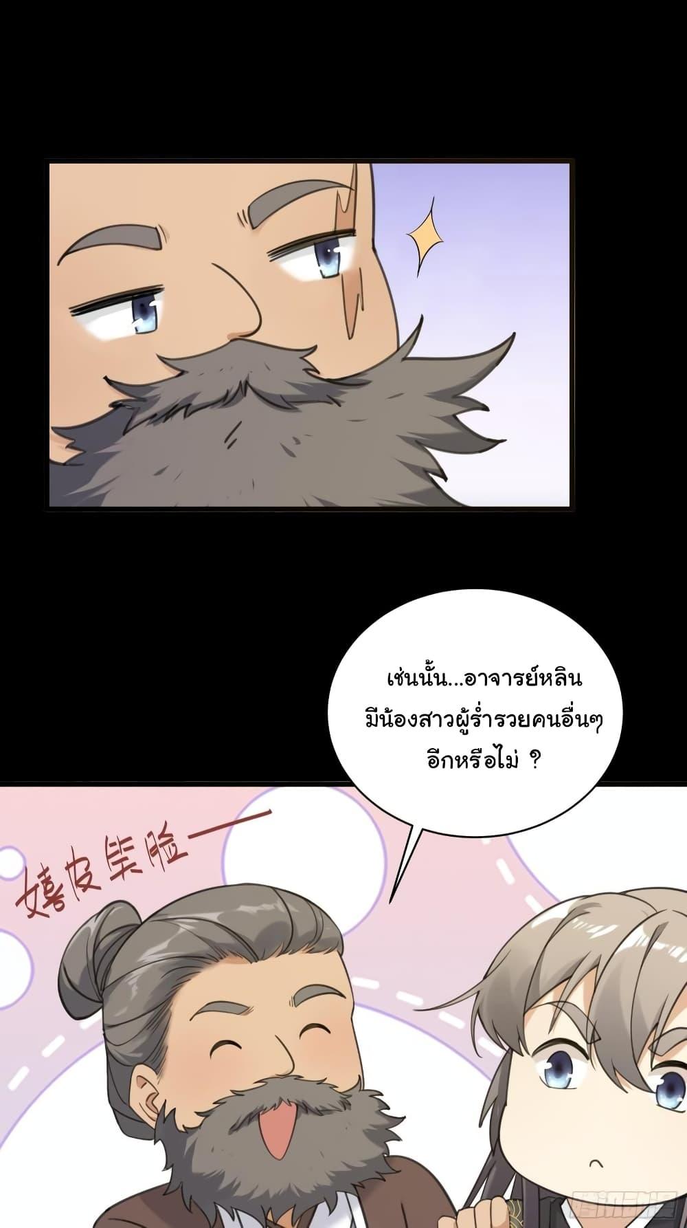 Manga-lc-com อ่านมังงะ อ่านการ์ตูน ออนไลน์ ฟรี Cultivating Immortality Requires a Rich Woman ตอนที่ 1 2 3 4 5 6 7 8 9 10 11 12 13 14 ฟรี ไม่มีโฆษณา Manga-lc - อ่าน มังงะ อ่าน การ์ตูน ออนไลน์ อ่านมังงะ ฟรี