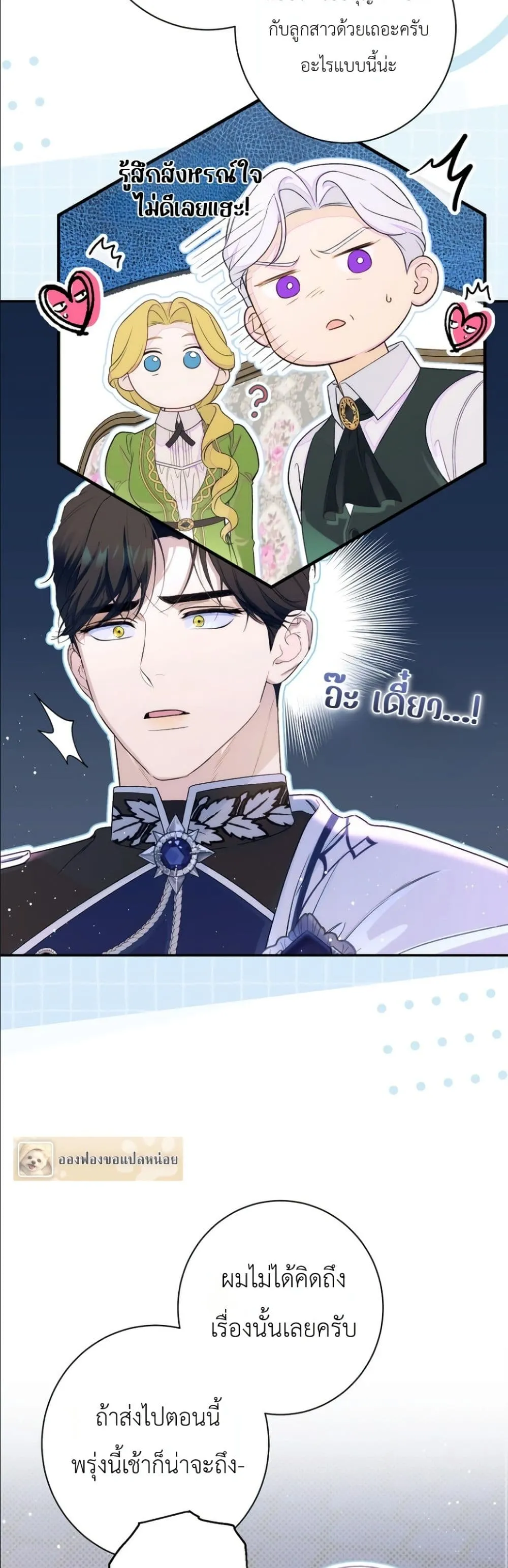 Manga-lc-com อ่านมังงะ อ่านการ์ตูน ออนไลน์ ฟรี Dating the Emperor in Secret, but I Don’t Know About It ตอนที่ 1 2 3 4 5 6 7 8 9 10 11 12 13 14 ฟรี ไม่มีโฆษณา Manga-lc - อ่าน มังงะ อ่าน การ์ตูน ออนไลน์ อ่านมังงะ ฟรี