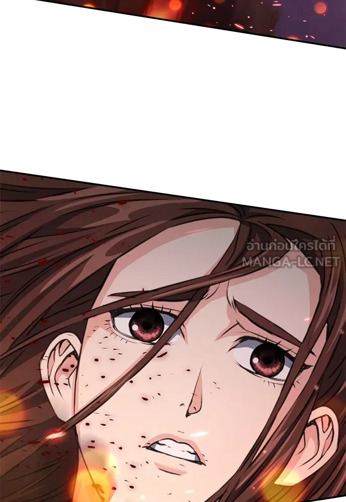 ดรูอิดแห่งสถานีโซล ตอนที่ 134 รูปที่ 141