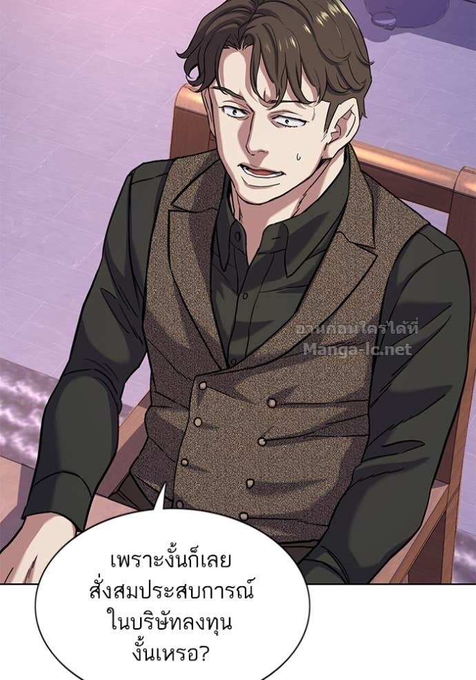 Doujin-Lc- อ่าน โดจิน มังฮวา เกาหลี ญี่ปุ่น จีน แปลไทย Reborn Rich ตอนที่ 1 2 3 4 5 6 7 8 9 10 11 12 13 14 ฟรี ไม่มีโฆษณา อ่าน โดจิน Manhwa เกาหลี ญี่ปุ่น จีน เรามีครบ คัดมาให้เน้นๆ โดจิน 18+ รับประกันความฟินโดย Doujin Lc