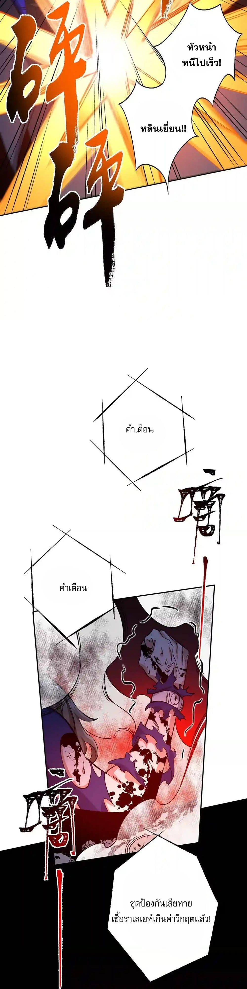 Manga-lc-com อ่านมังงะ อ่านการ์ตูน ออนไลน์ ฟรี An Hai Ji Yuan ตอนที่ 1 2 3 4 5 6 7 8 9 10 11 12 13 14 ฟรี ไม่มีโฆษณา Manga-lc - อ่าน มังงะ อ่าน การ์ตูน ออนไลน์ อ่านมังงะ ฟรี