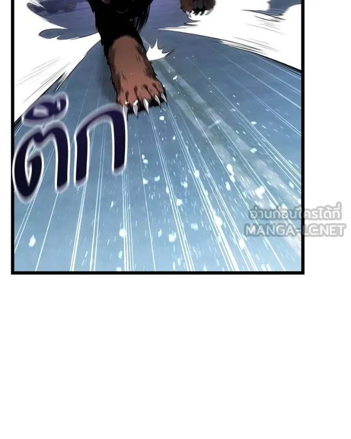 โทษที พื้นที่นี้ ตอนที่ 44 รูปที่ 28