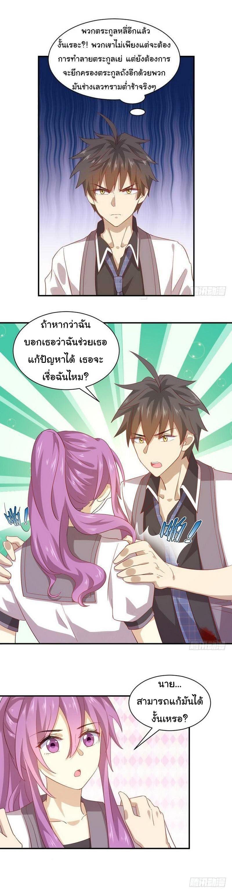 Manga-lc-com อ่านมังงะ อ่านการ์ตูน ออนไลน์ ฟรี Immortal Swordsman in the Reverse World ตอนที่ 1 2 3 4 5 6 7 8 9 10 11 12 13 14 ฟรี ไม่มีโฆษณา Manga-lc - อ่าน มังงะ อ่าน การ์ตูน ออนไลน์ อ่านมังงะ ฟรี