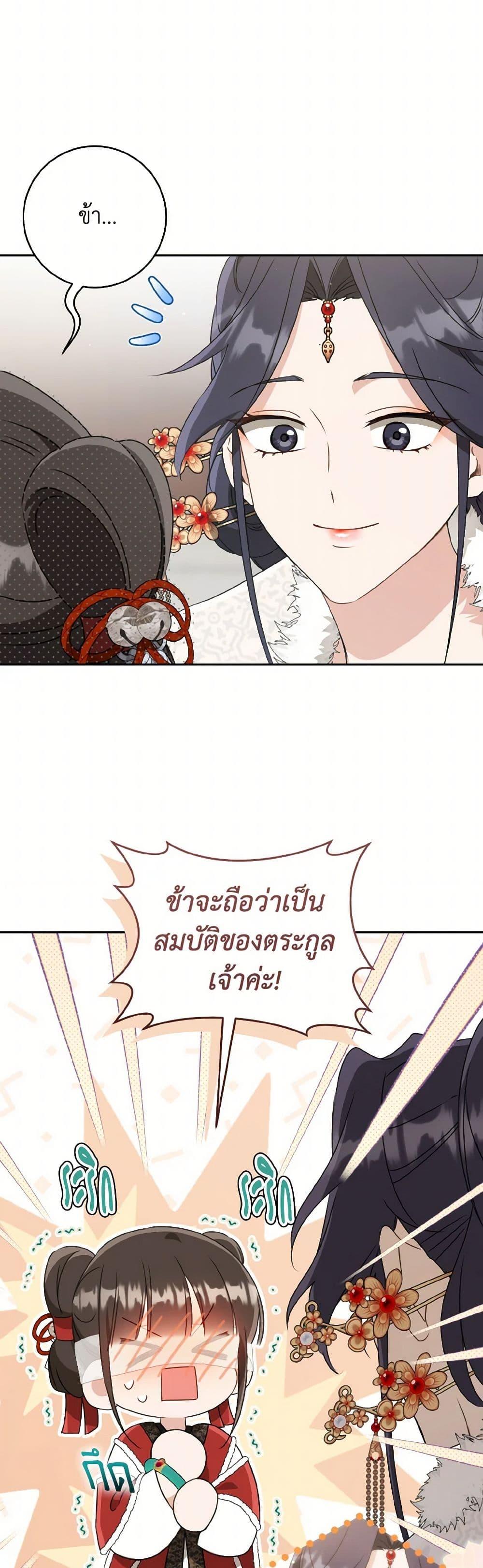 Manga-lc-com อ่านมังงะ อ่านการ์ตูน ออนไลน์ ฟรี I Became the Despised Granddaughter of the Powerful Martial Arts Family ตอนที่ 1 2 3 4 5 6 7 8 9 10 11 12 13 14 ฟรี ไม่มีโฆษณา Manga-lc - อ่าน มังงะ อ่าน การ์ตูน ออนไลน์ อ่านมังงะ ฟรี