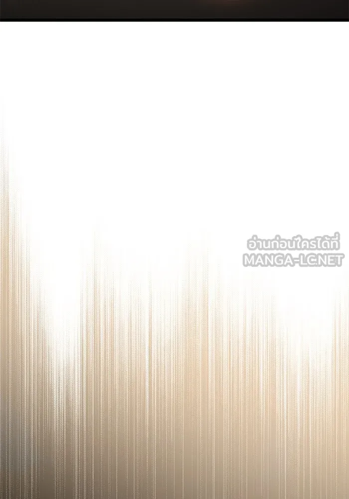 พลิกชะตาคว้าไอเทมระดับเทพ ตอนที่ 11 อดีตอันแตกสลาย รูปที่ 18