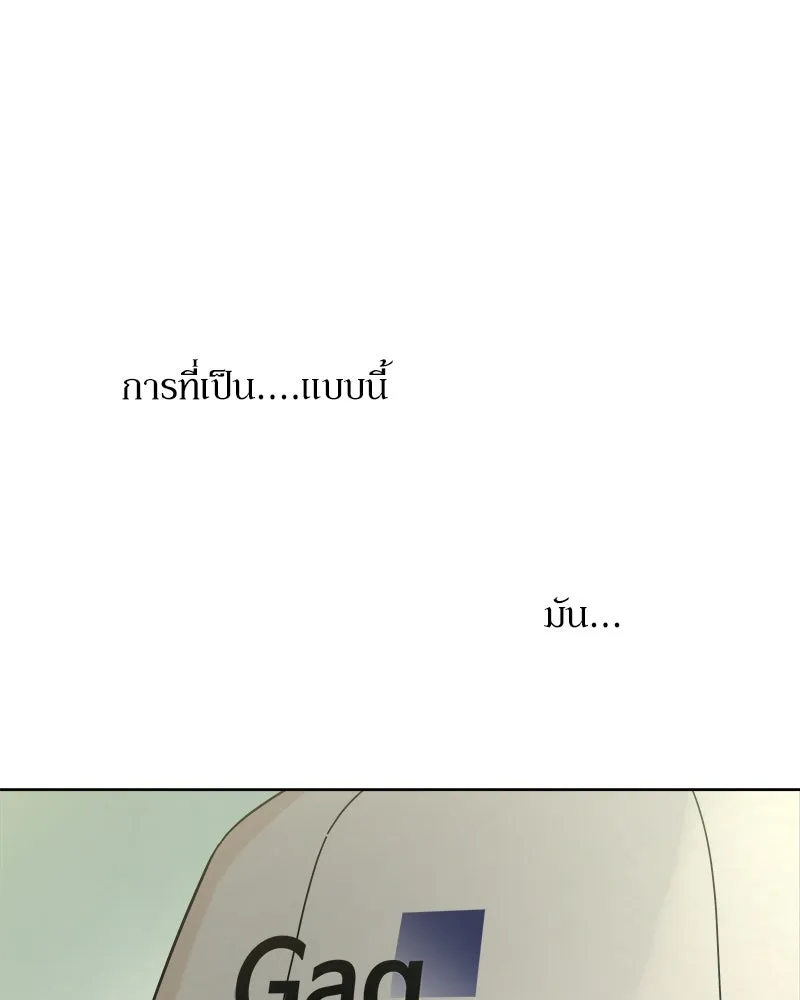 Pyramid Game เกมพีระมิด ตอนที่ 82 รูปที่ 88