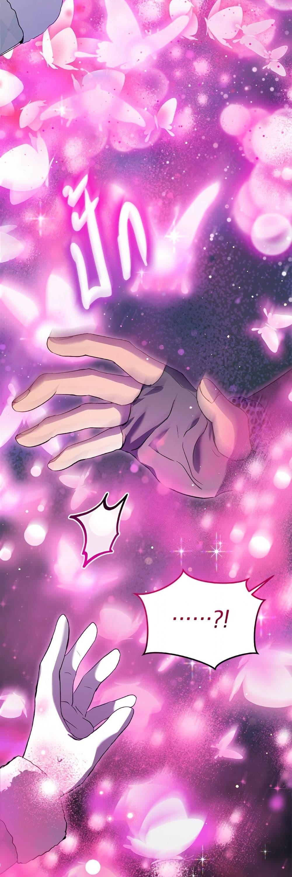 Manga-lc-com อ่านมังงะ อ่านการ์ตูน ออนไลน์ ฟรี I Was Reincarnated as a Baby Fox God ตอนที่ 1 2 3 4 5 6 7 8 9 10 11 12 13 14 ฟรี ไม่มีโฆษณา Manga-lc - อ่าน มังงะ อ่าน การ์ตูน ออนไลน์ อ่านมังงะ ฟรี