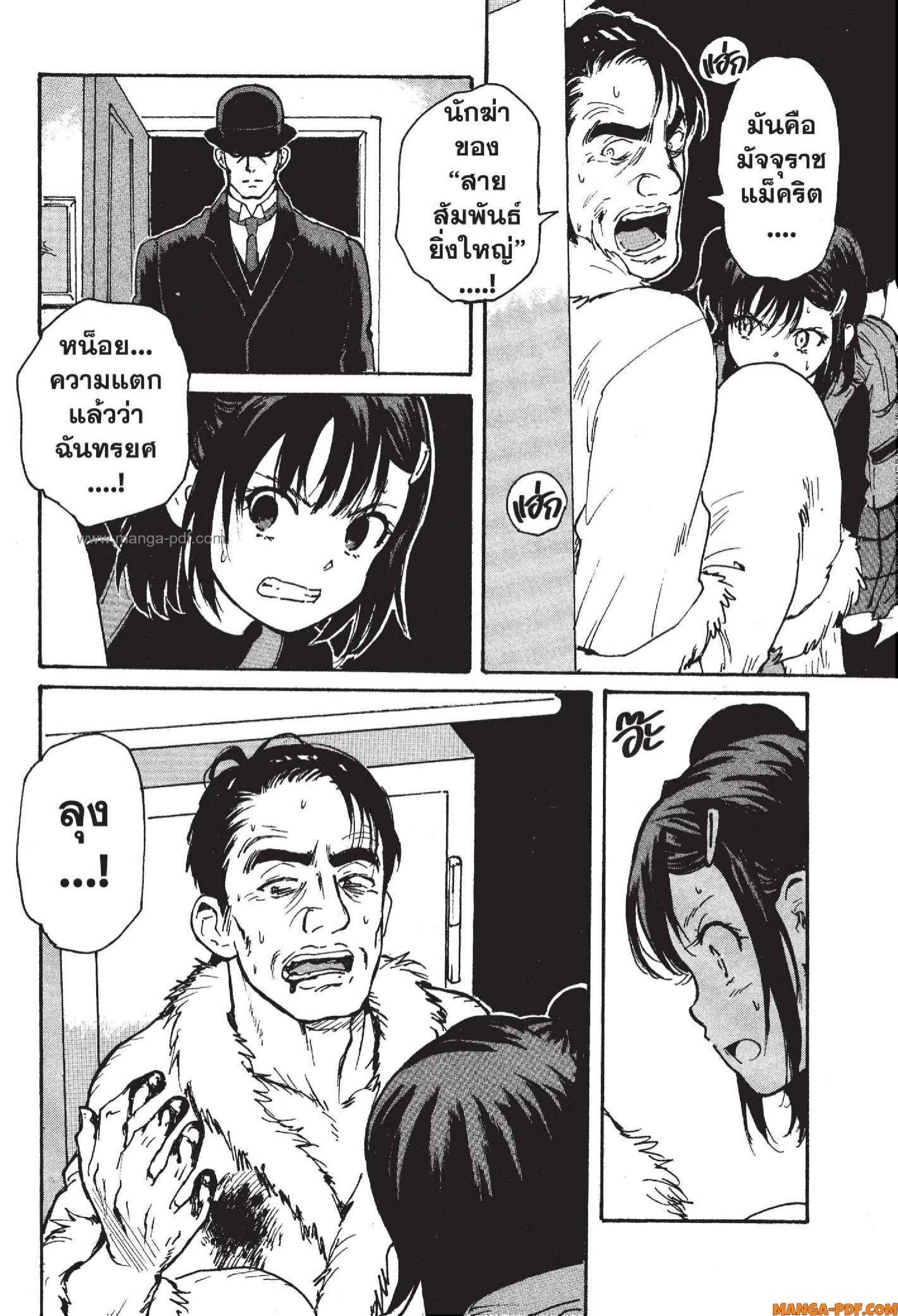 Manga-lc-com อ่านมังงะ อ่านการ์ตูน ออนไลน์ ฟรี Candy and Cigarettes ตอนที่ 1 2 3 4 5 6 7 8 9 10 11 12 13 14 ฟรี ไม่มีโฆษณา Manga-lc - อ่าน มังงะ อ่าน การ์ตูน ออนไลน์ อ่านมังงะ ฟรี