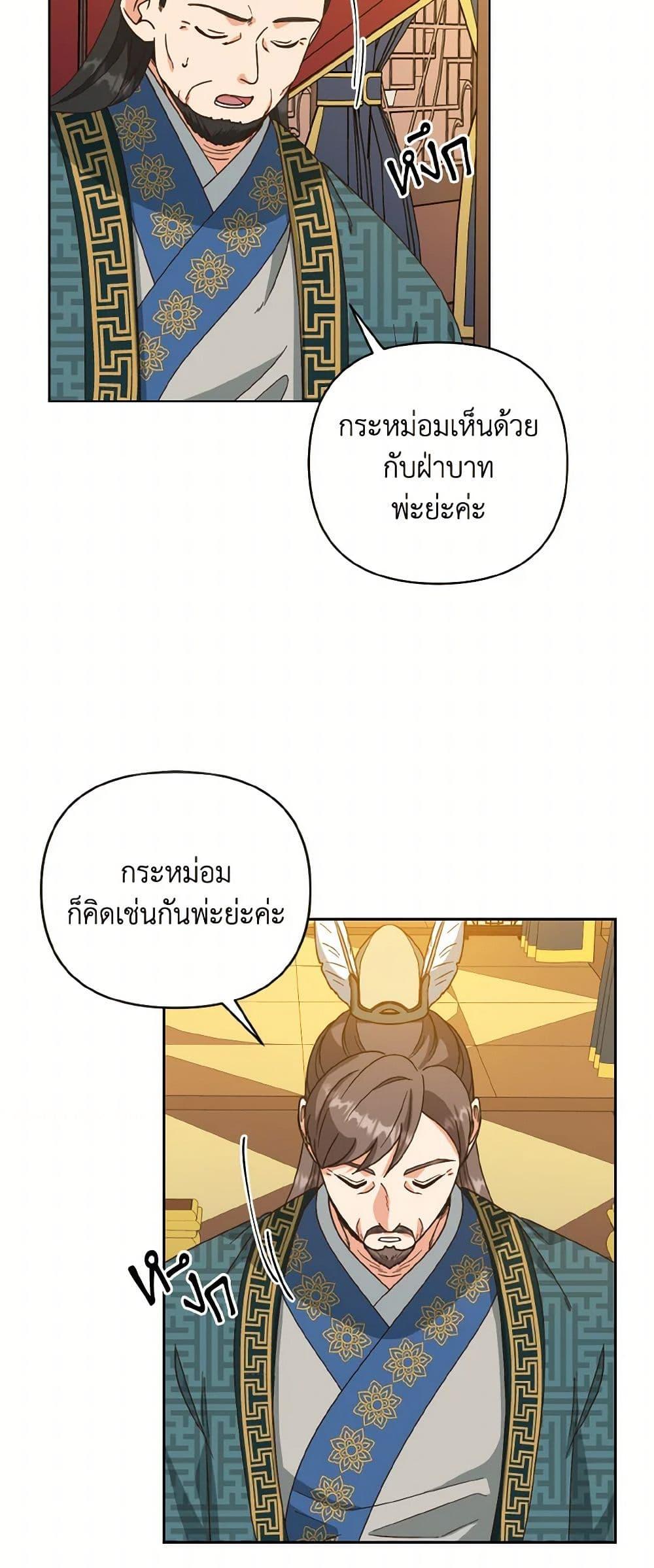 Manga-lc-com อ่านมังงะ อ่านการ์ตูน ออนไลน์ ฟรี Falling Flower, Flowing Water ตอนที่ 1 2 3 4 5 6 7 8 9 10 11 12 13 14 ฟรี ไม่มีโฆษณา Manga-lc - อ่าน มังงะ อ่าน การ์ตูน ออนไลน์ อ่านมังงะ ฟรี