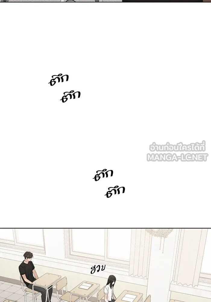 เพียงรุ่งอรุณ ตอนที่ 12 รูปที่ 42