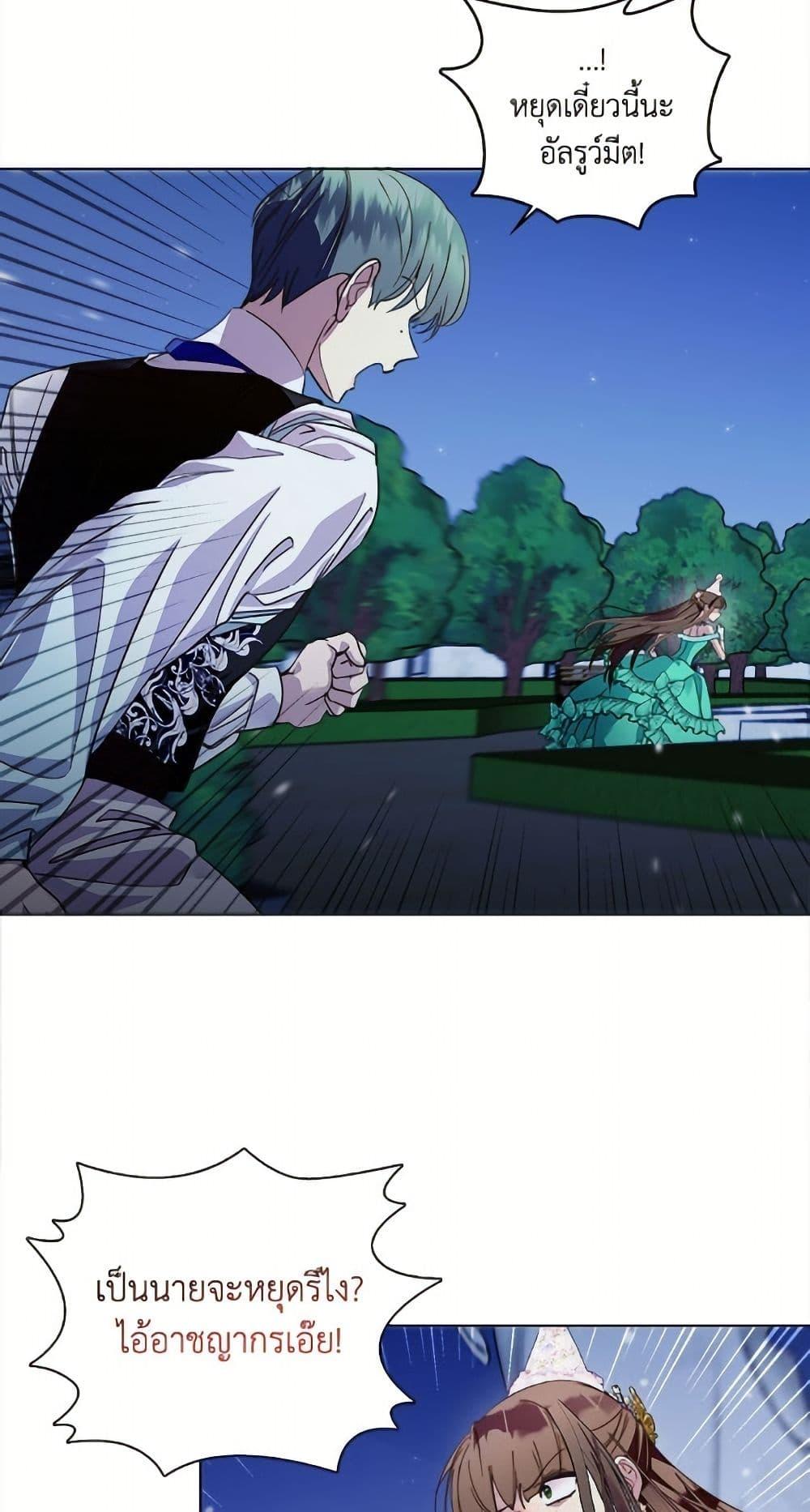 Manga-lc-com อ่านมังงะ อ่านการ์ตูน ออนไลน์ ฟรี Miss Not-So Sidekick ตอนที่ 1 2 3 4 5 6 7 8 9 10 11 12 13 14 ฟรี ไม่มีโฆษณา Manga-lc - อ่าน มังงะ อ่าน การ์ตูน ออนไลน์ อ่านมังงะ ฟรี