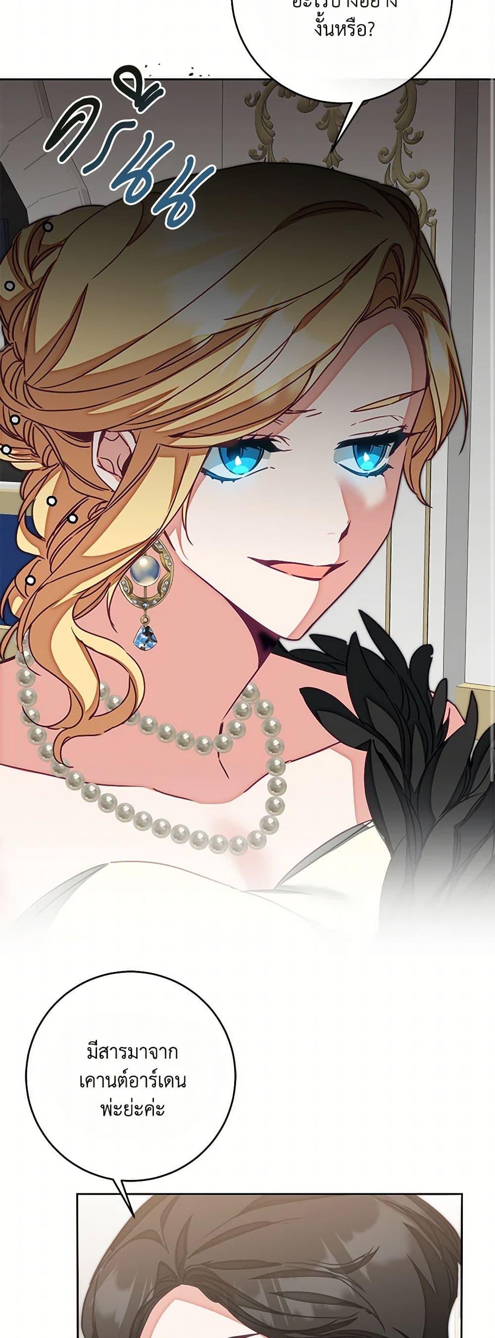 Manga-lc-com อ่านมังงะ อ่านการ์ตูน ออนไลน์ ฟรี I’ve Become the Villainous Empress of a Novel ตอนที่ 1 2 3 4 5 6 7 8 9 10 11 12 13 14 ฟรี ไม่มีโฆษณา Manga-lc - อ่าน มังงะ อ่าน การ์ตูน ออนไลน์ อ่านมังงะ ฟรี