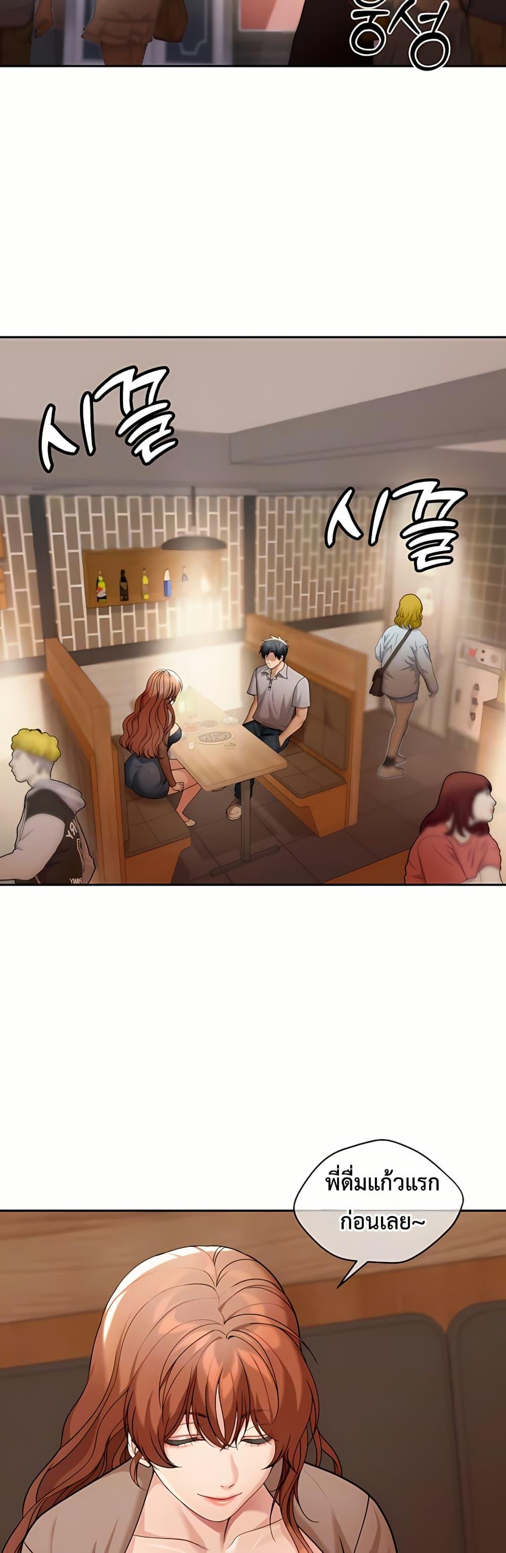 Doujin-Lc- อ่าน โดจิน มังฮวา เกาหลี ญี่ปุ่น จีน แปลไทย Because I live In ตอนที่ 1 2 3 4 5 6 7 8 9 10 11 12 13 14 ฟรี ไม่มีโฆษณา อ่าน โดจิน Manhwa เกาหลี ญี่ปุ่น จีน เรามีครบ คัดมาให้เน้นๆ โดจิน 18+ รับประกันความฟินโดย  Doujin Lc