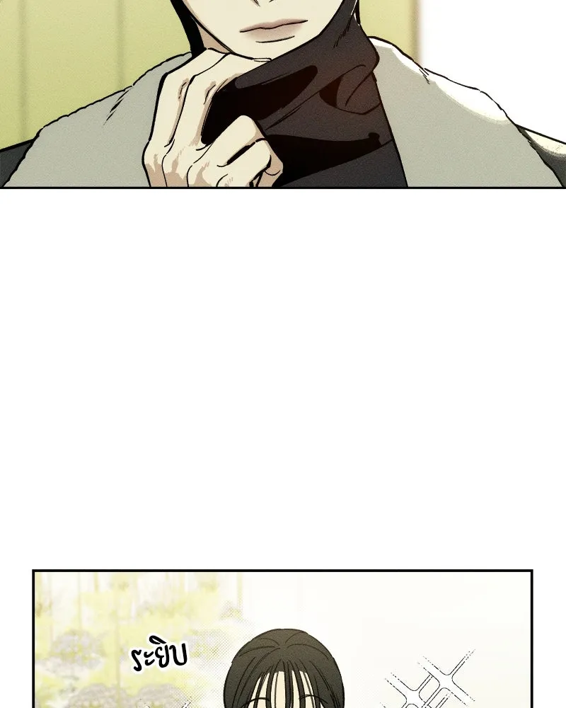 บุปผารุ่มราคะ ตอนที่ 1 รูปที่ 149