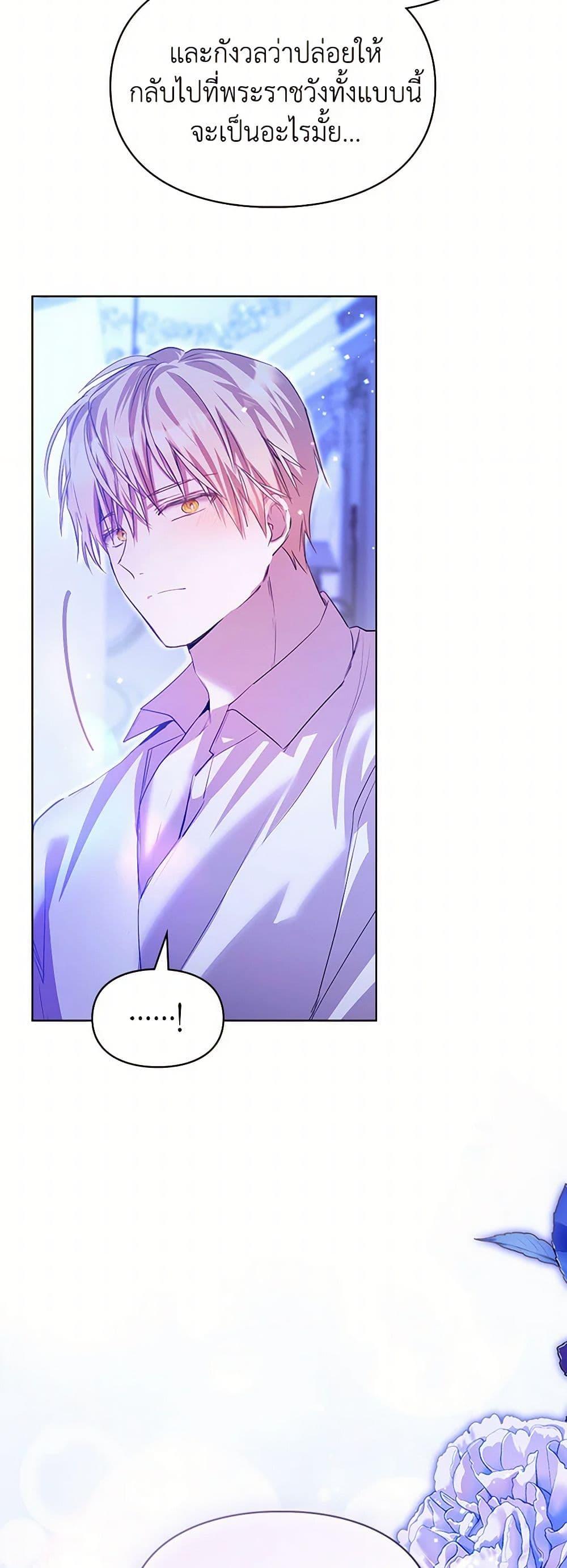 Manga-lc-com อ่านมังงะ อ่านการ์ตูน ออนไลน์ ฟรี The Heroine Had an Affair With My Fiance ตอนที่ 1 2 3 4 5 6 7 8 9 10 11 12 13 14 ฟรี ไม่มีโฆษณา Manga-lc - อ่าน มังงะ อ่าน การ์ตูน ออนไลน์ อ่านมังงะ ฟรี