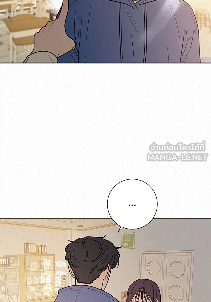 ปฏิบัติการรักวุ่นหัวใจ ตอนที่ 42 รูปที่ 72